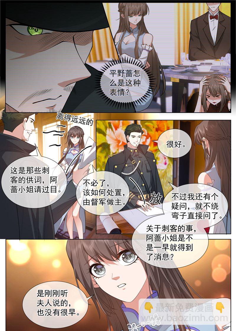 他吃错药了？2