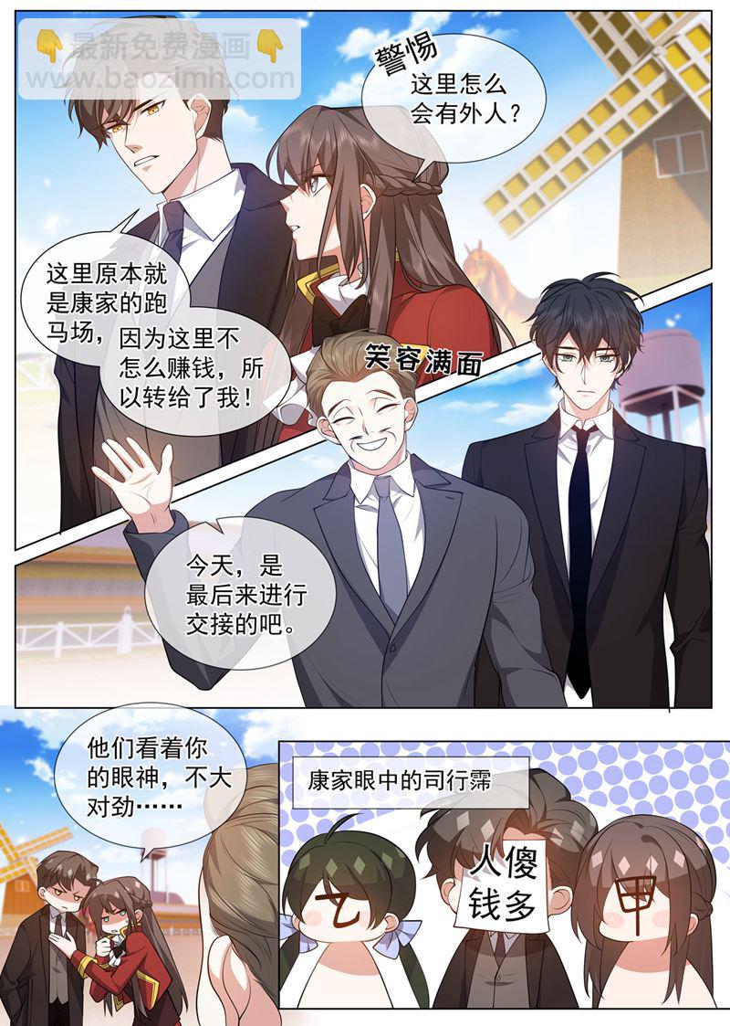 司行霈，别说了！2