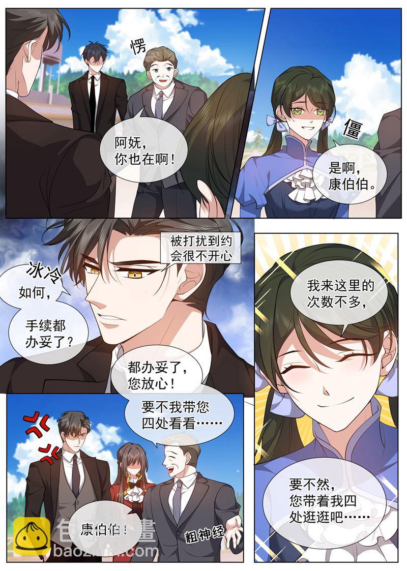 司行霈，别说了！4