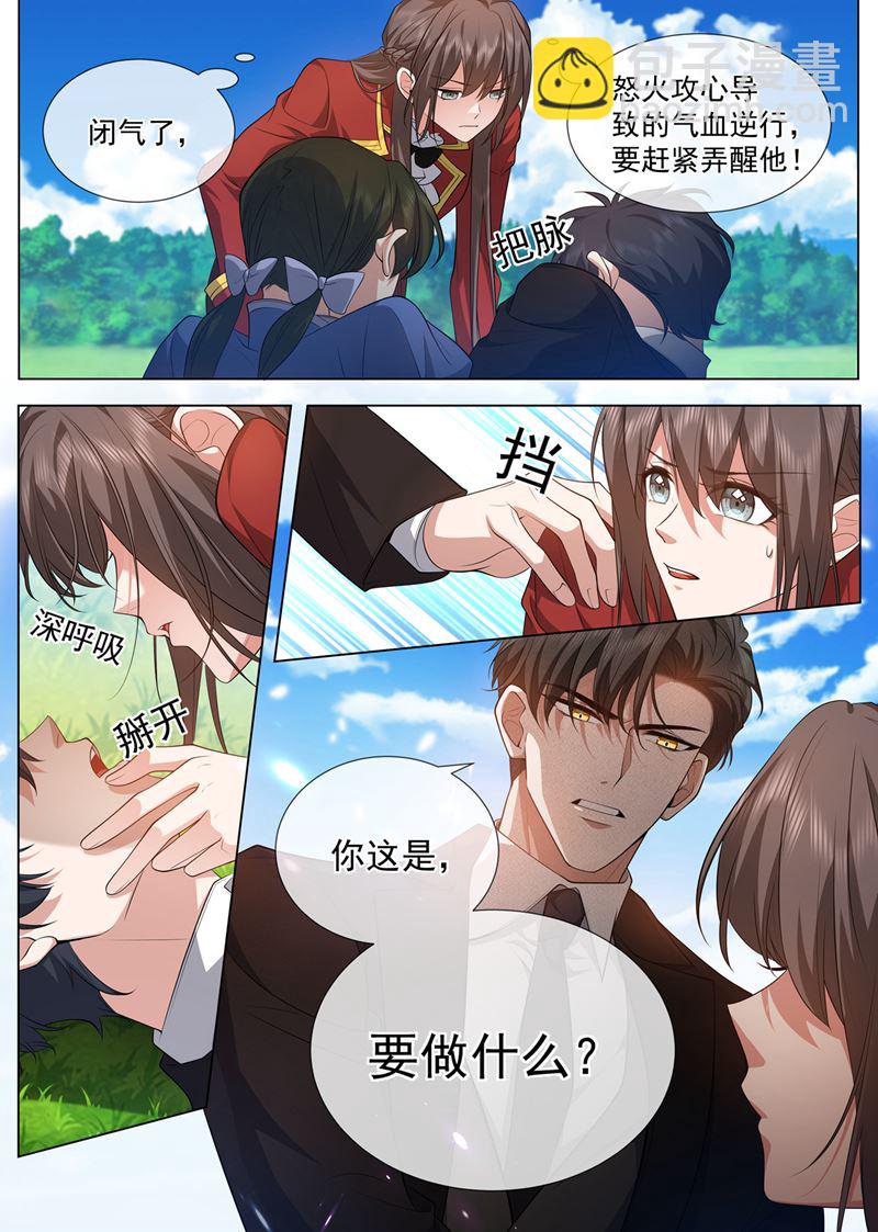 去亲别的男人1