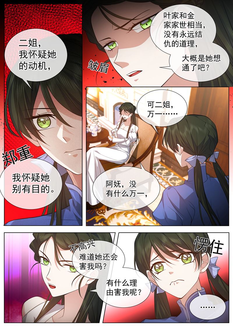 和我学习日语？0
