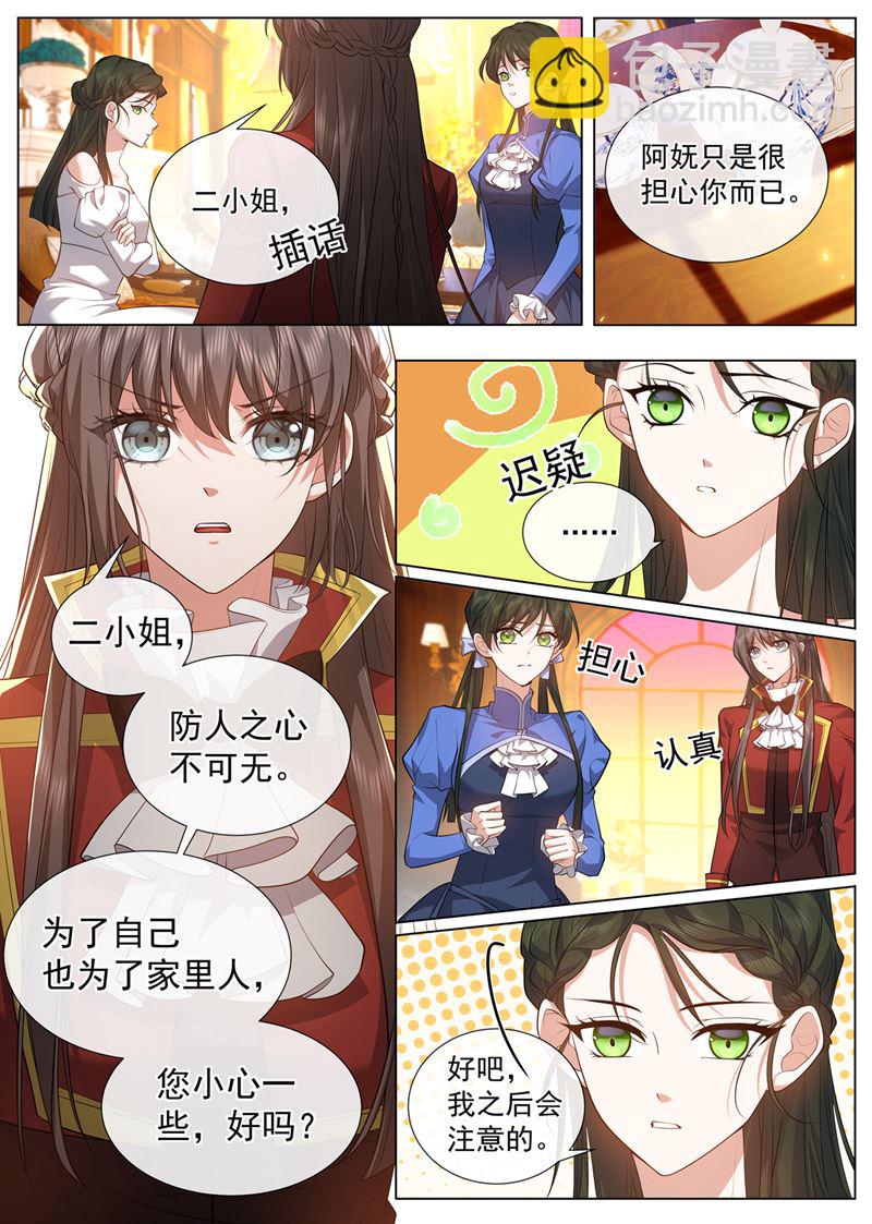 和我学习日语？1