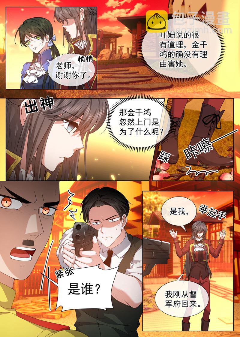 和我学习日语？2