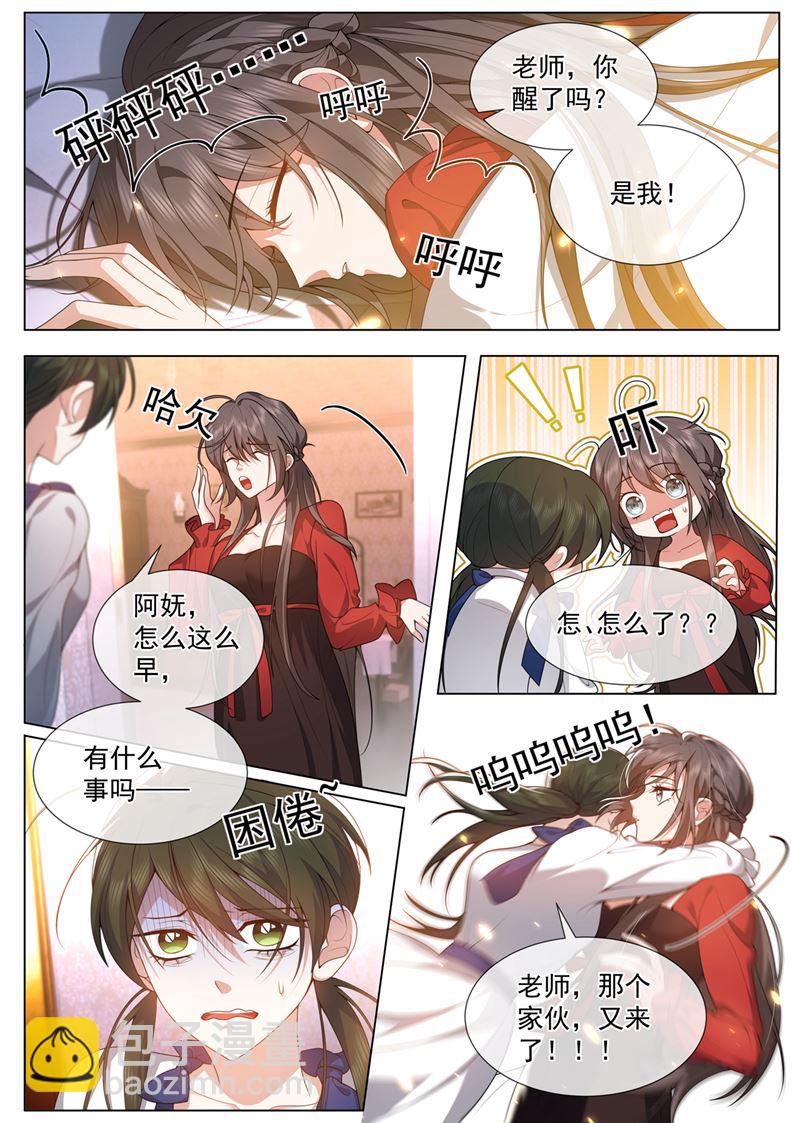 和我学习日语？7