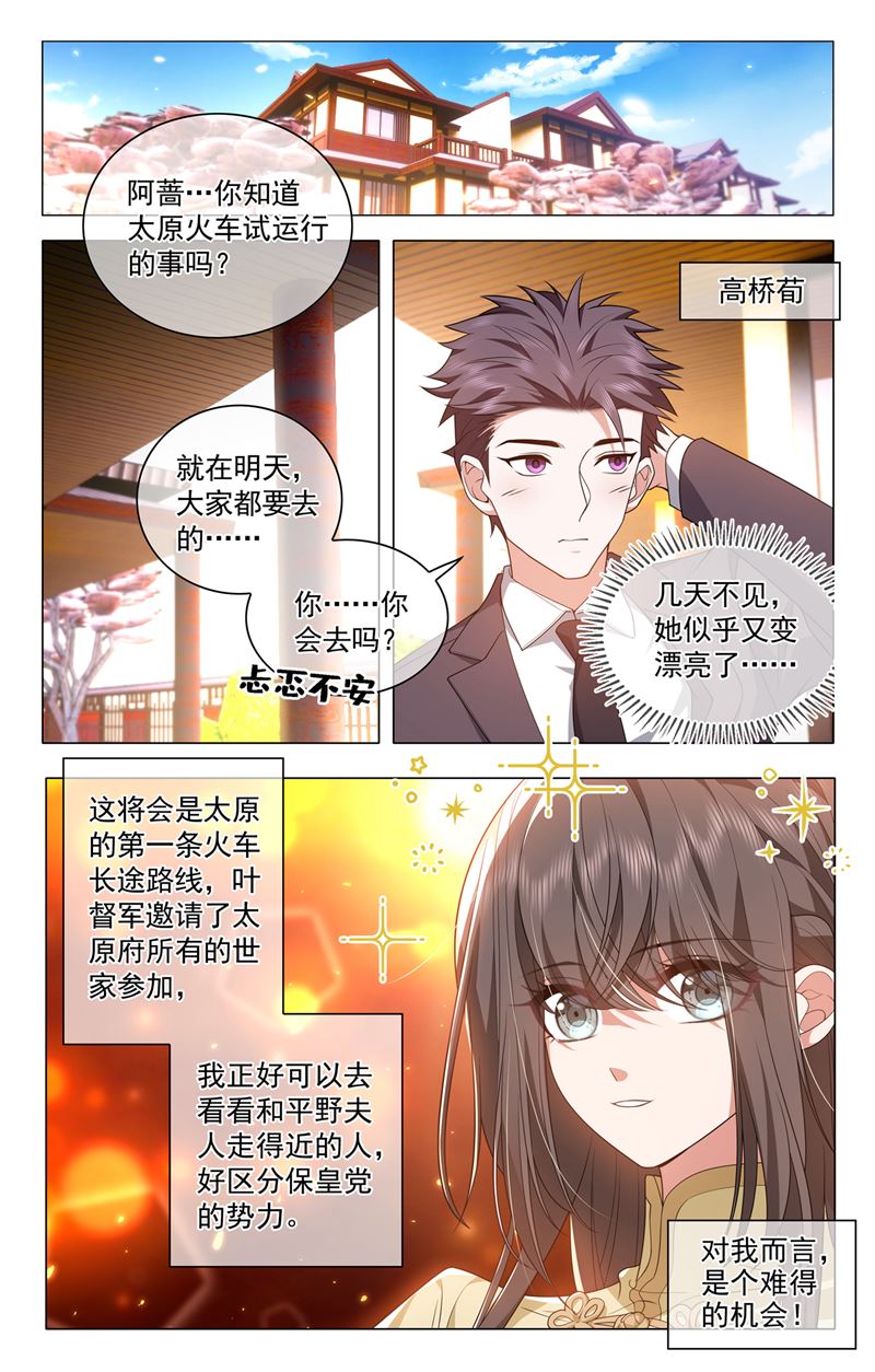不要跟着我0