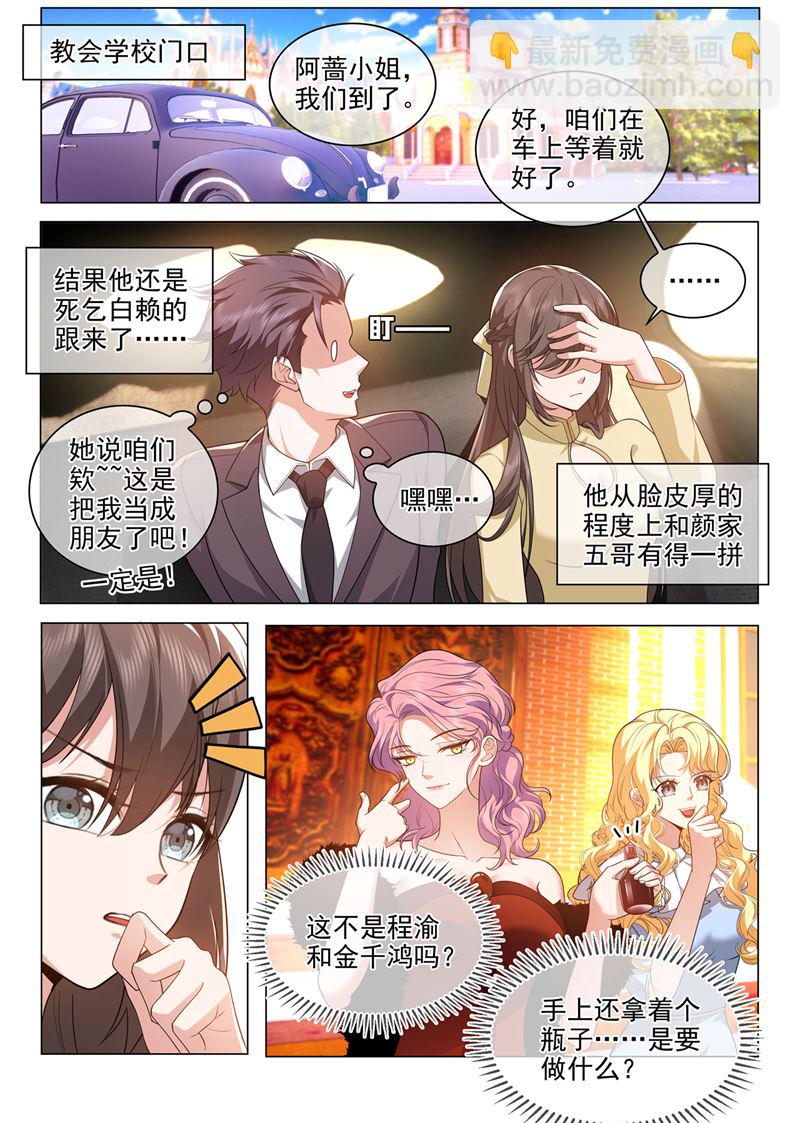 不要跟着我4