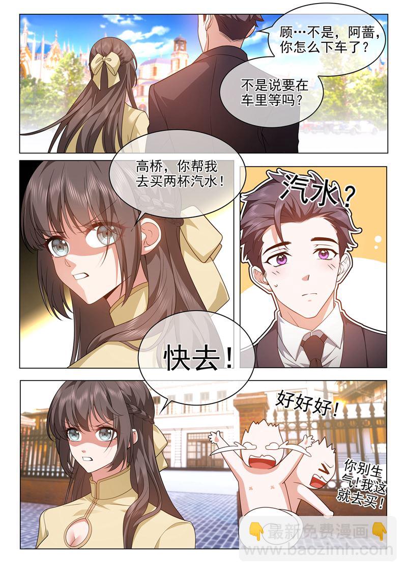 不要跟着我6