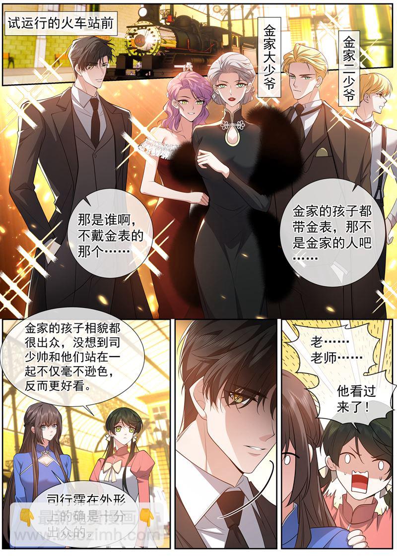 我才不会喜欢你！7