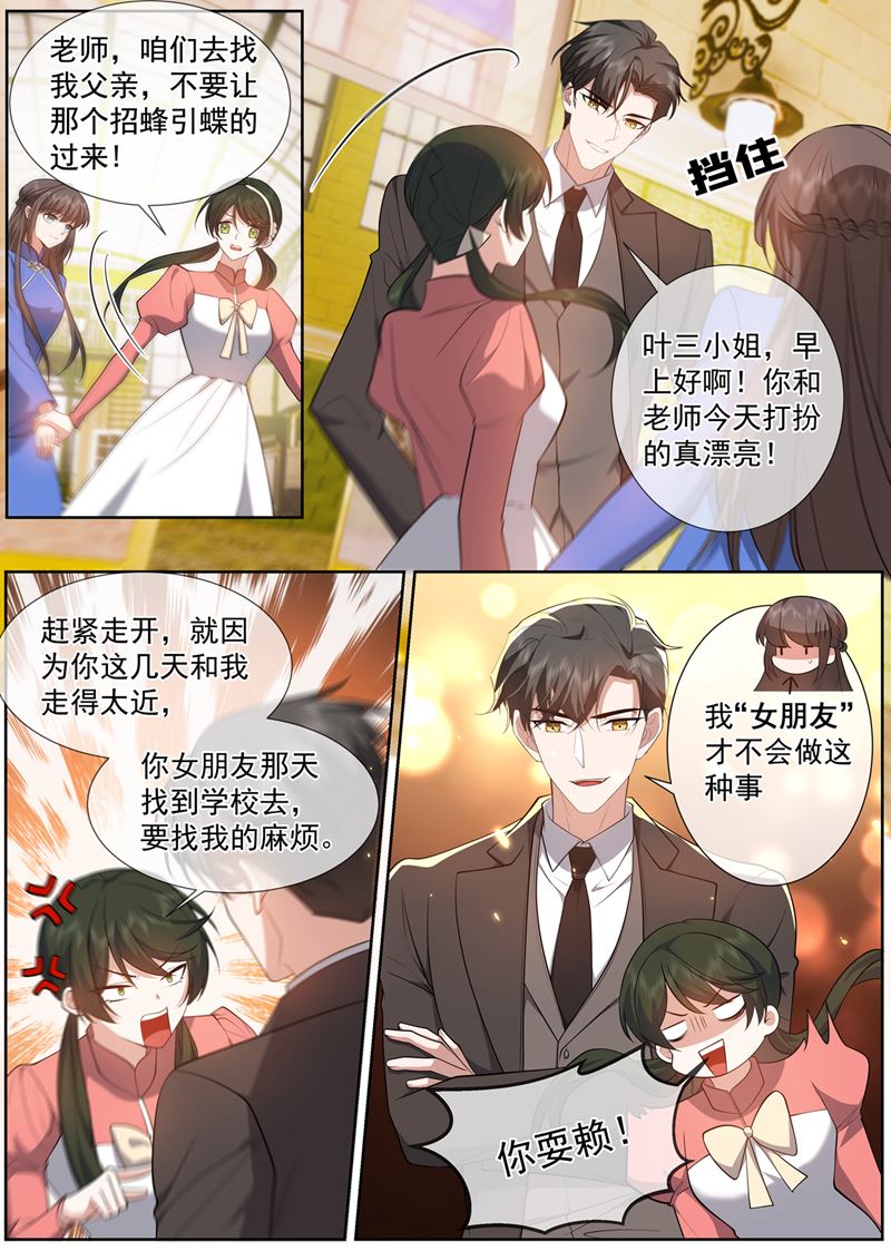 金千鸿的阴谋0