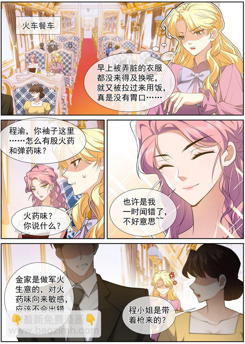 一针管的血2