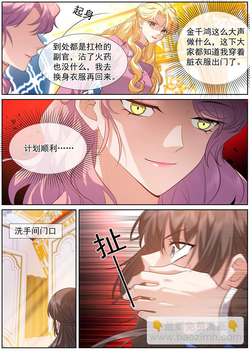 一针管的血3