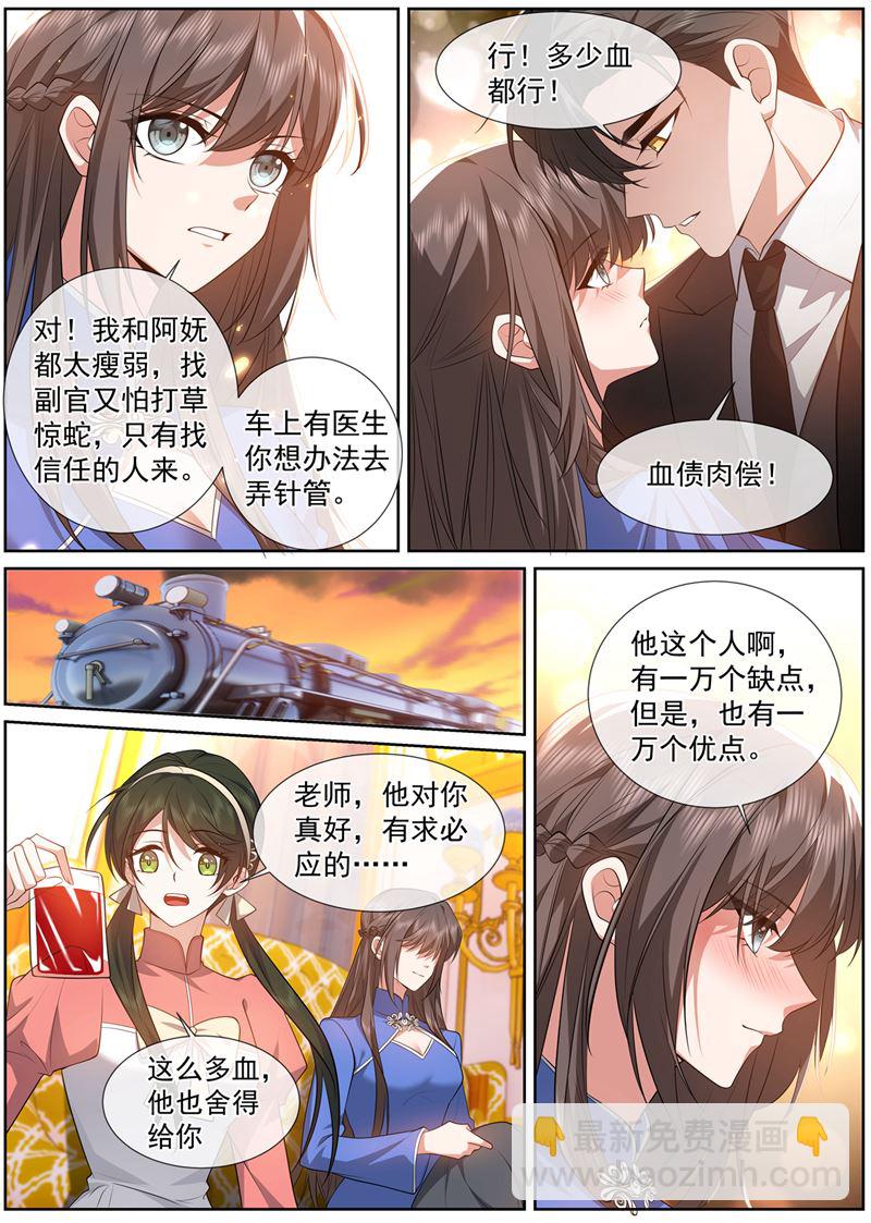 一针管的血5