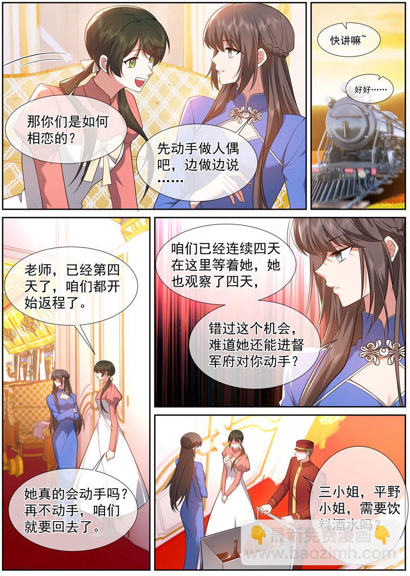 一针管的血6