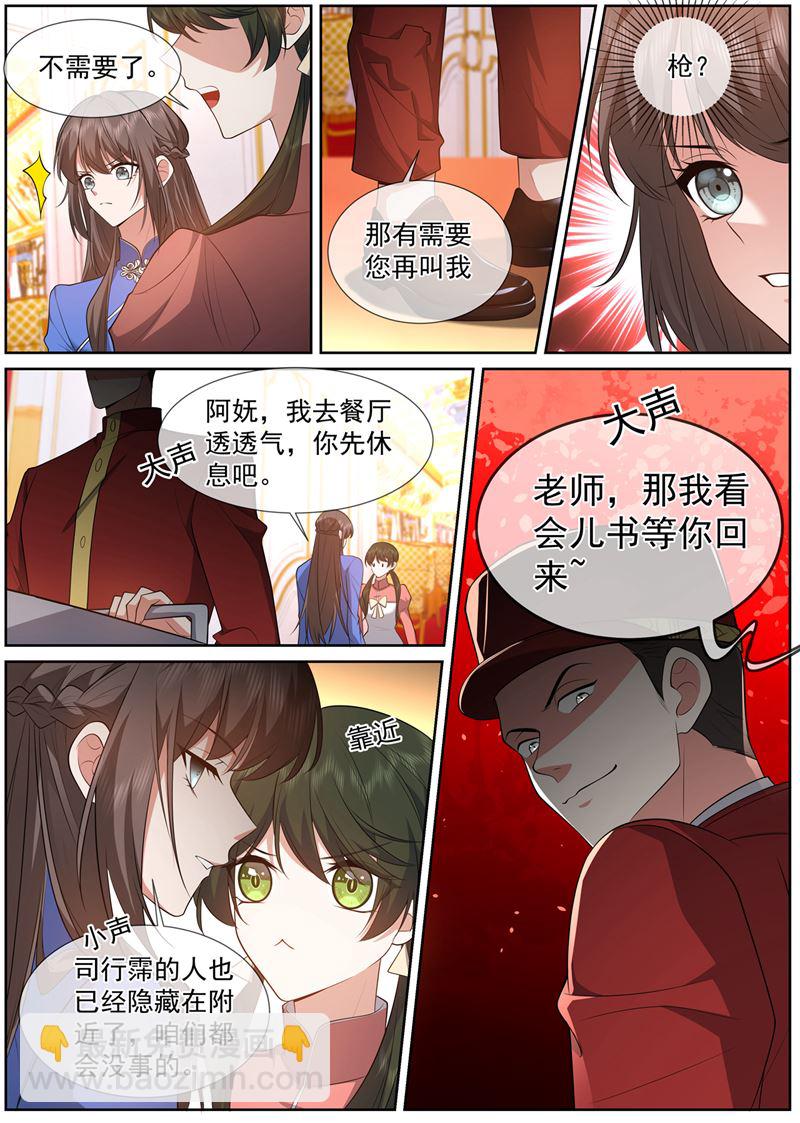 一针管的血7