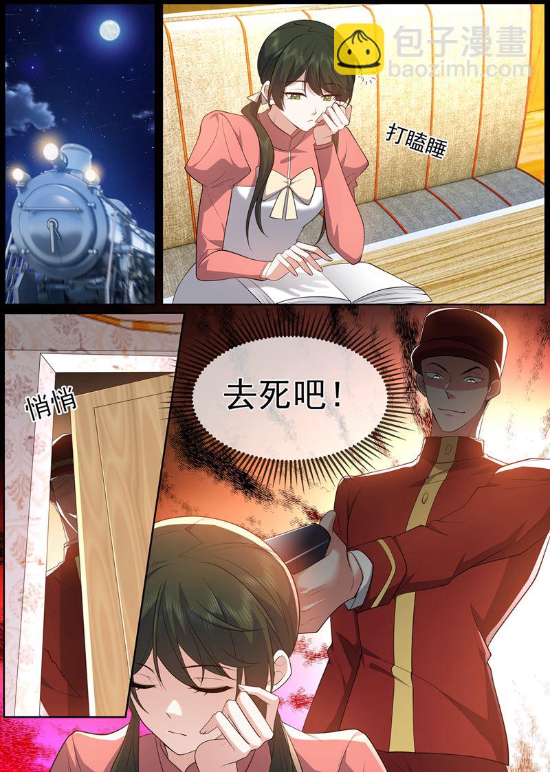 有枪声!1