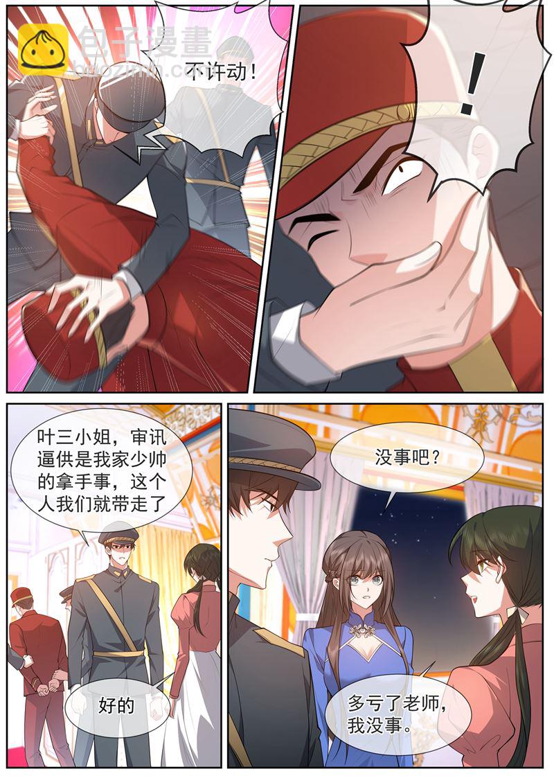 有枪声!2