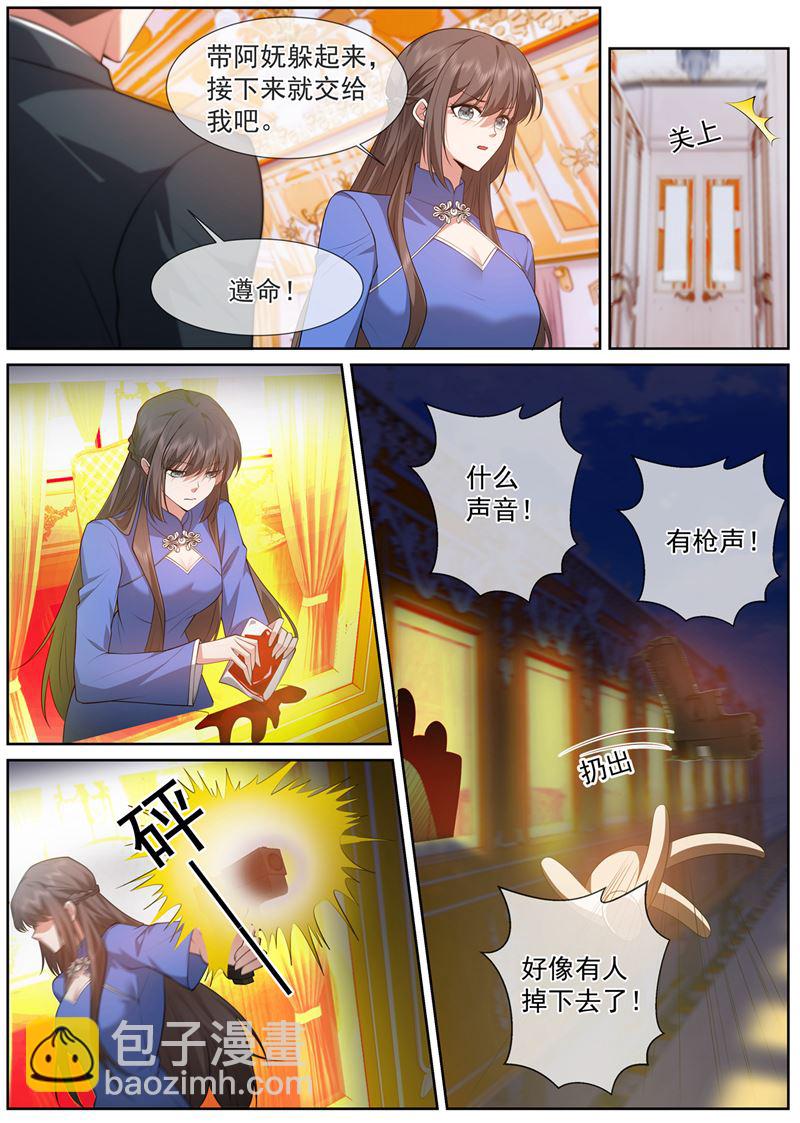 有枪声!3
