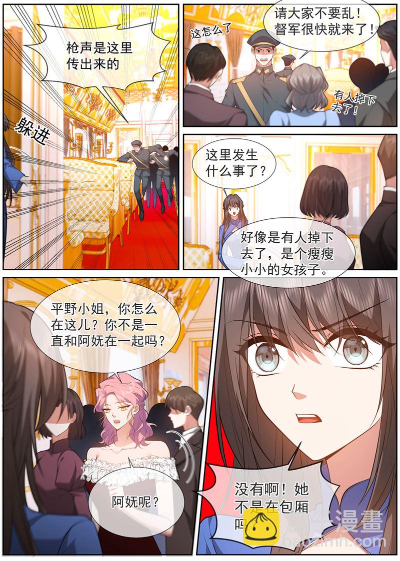 有枪声!4