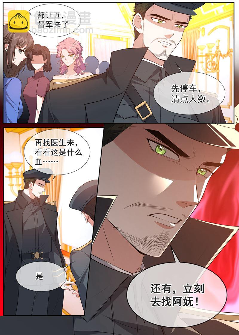 有枪声!5