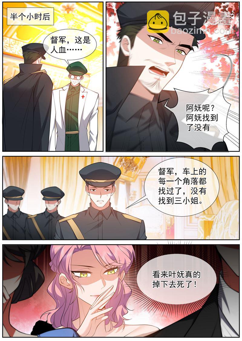 有枪声!6