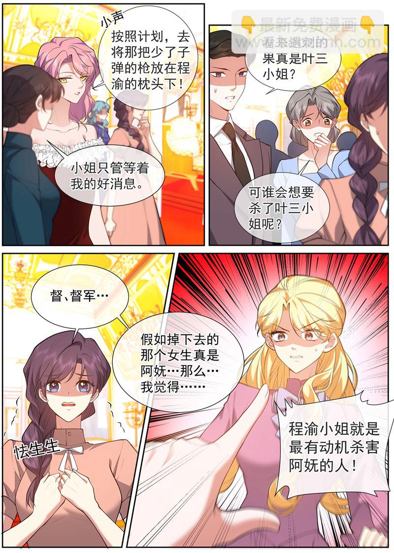 有枪声!7