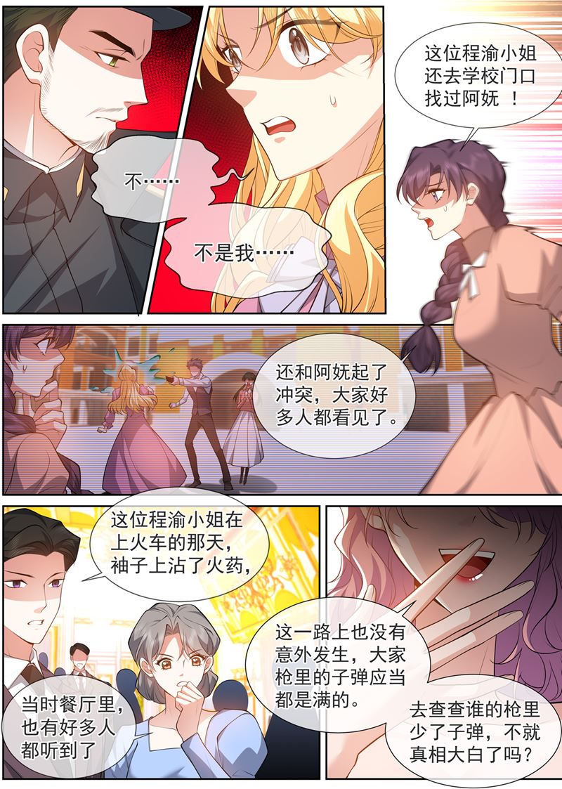 谁是凶手？0