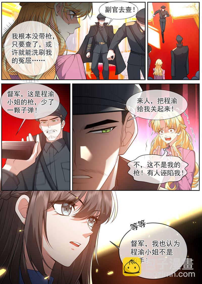 谁是凶手？1