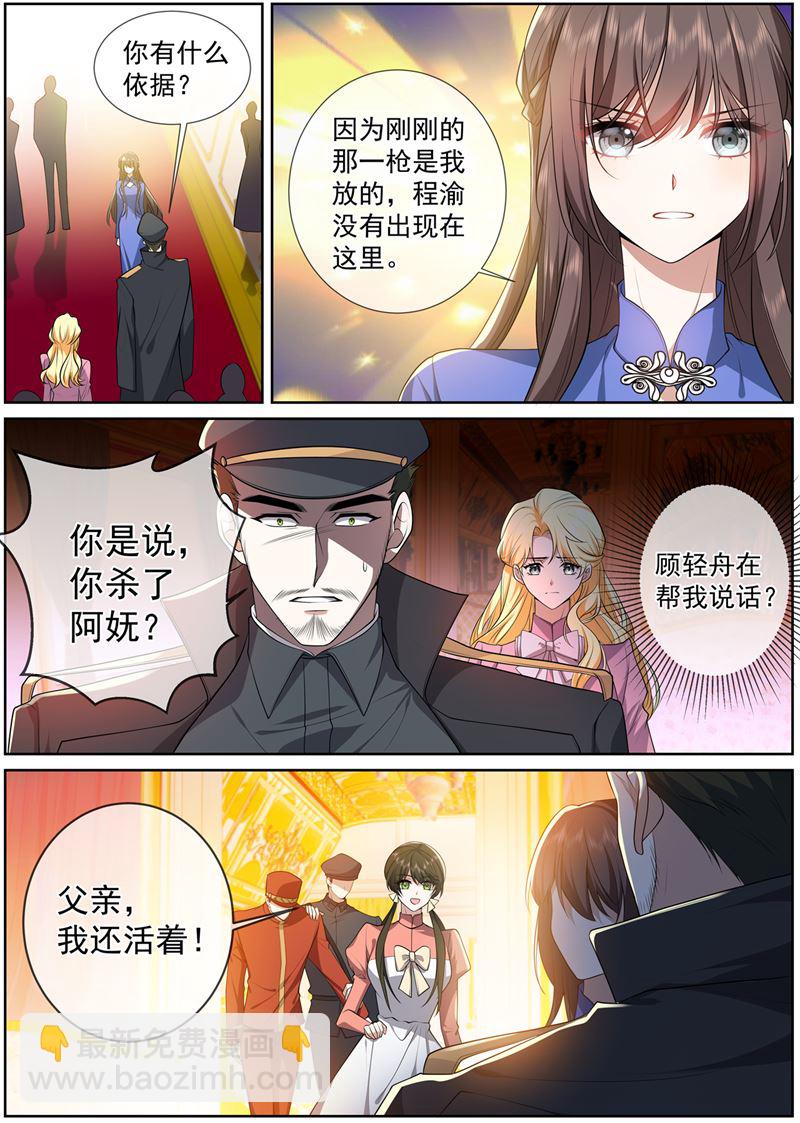谁是凶手？2