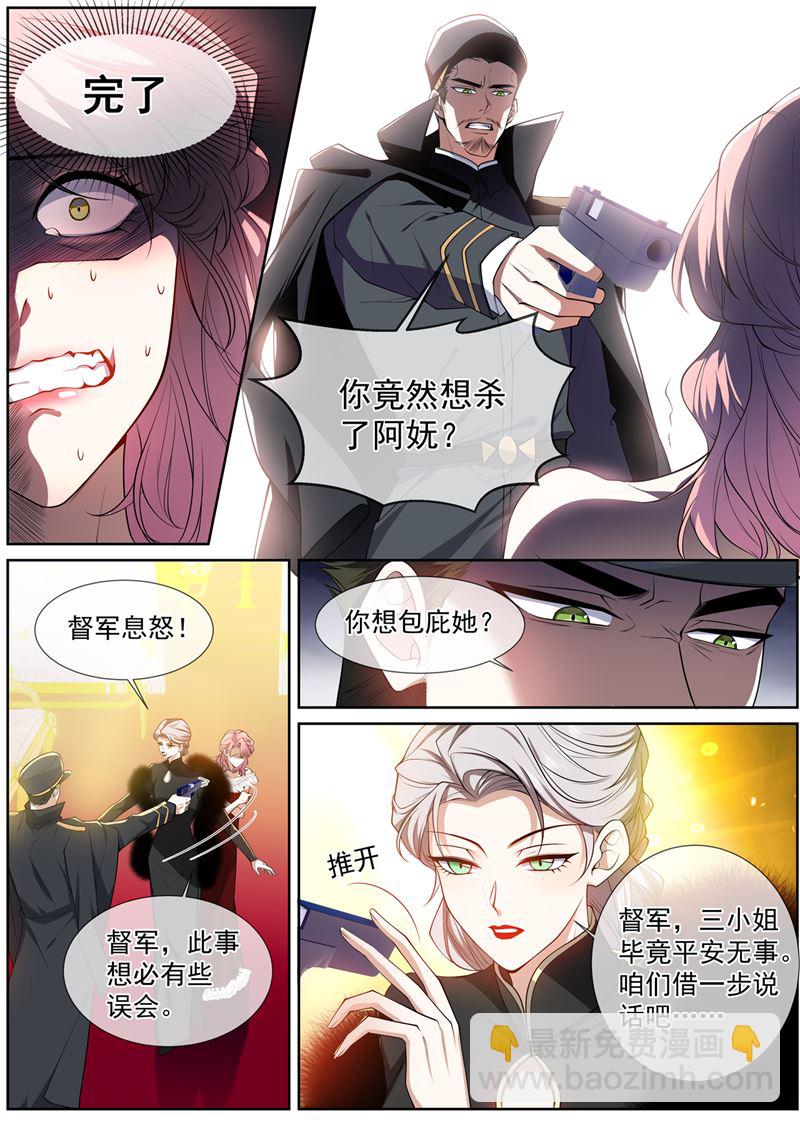谁是凶手？5