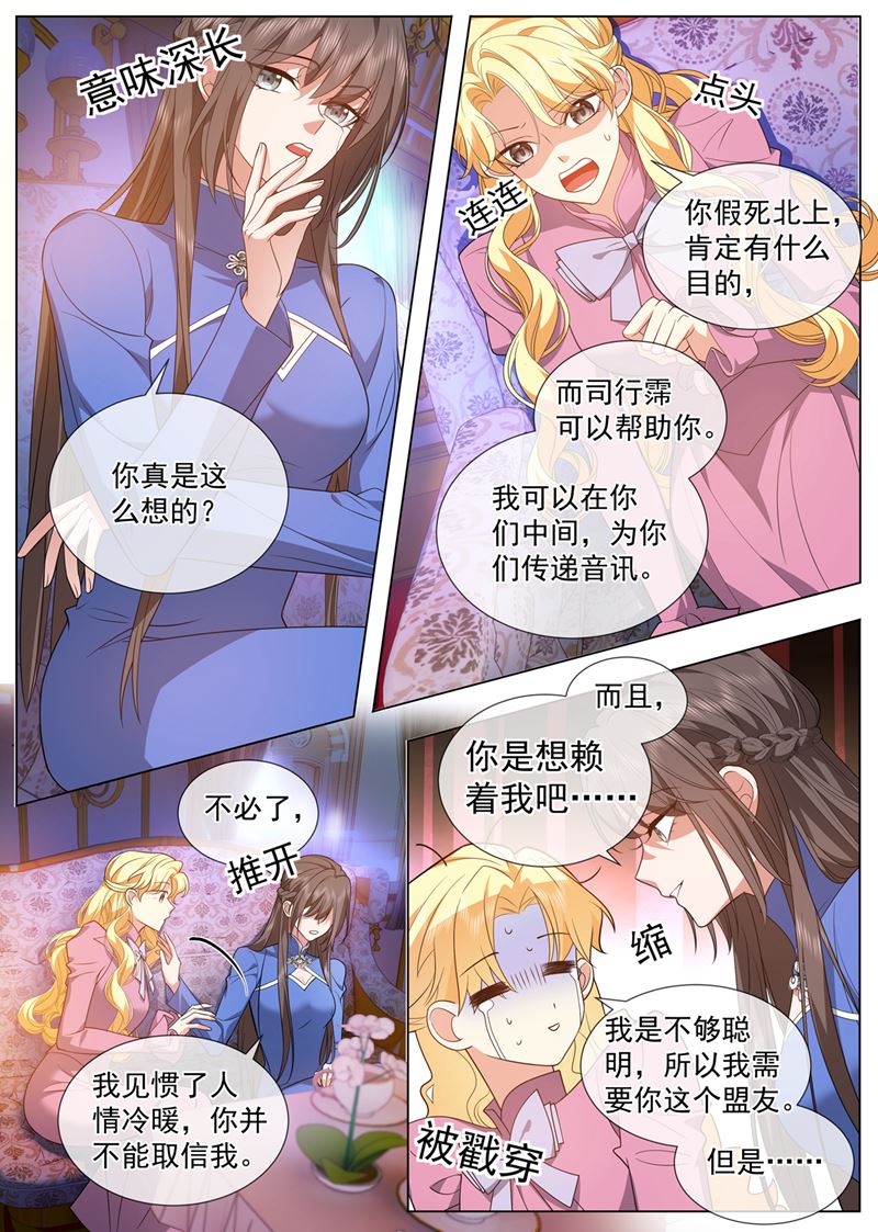 康昱中枪了！0