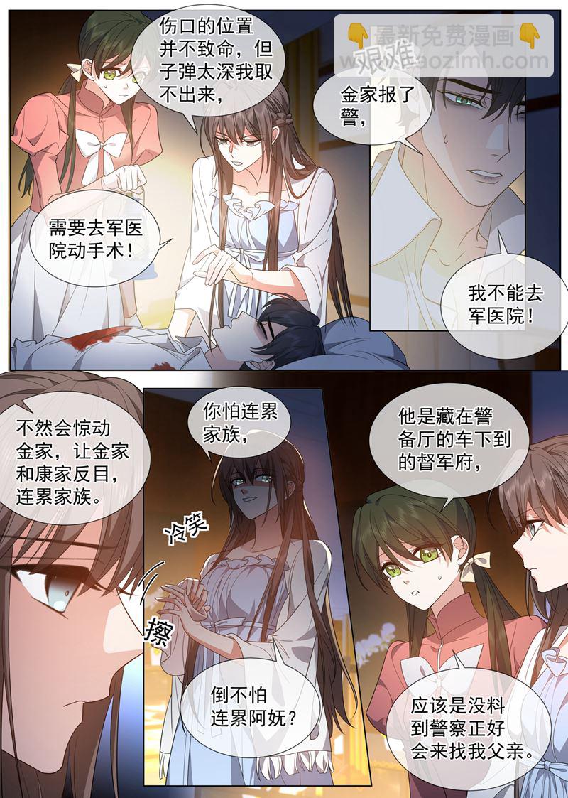 康昱中枪了！4