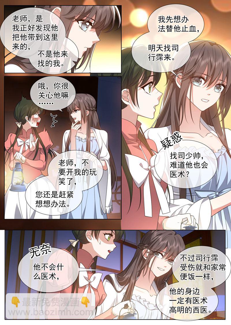 康昱中枪了！5