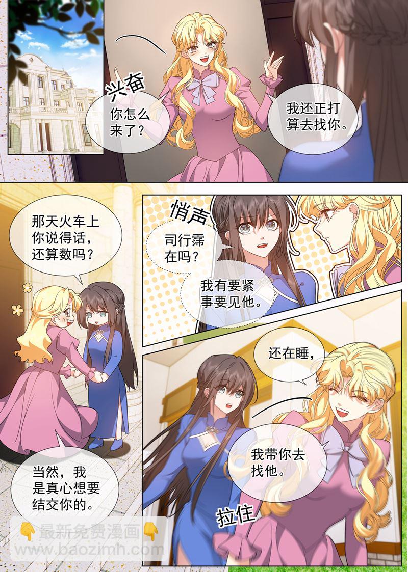 康昱中枪了！6