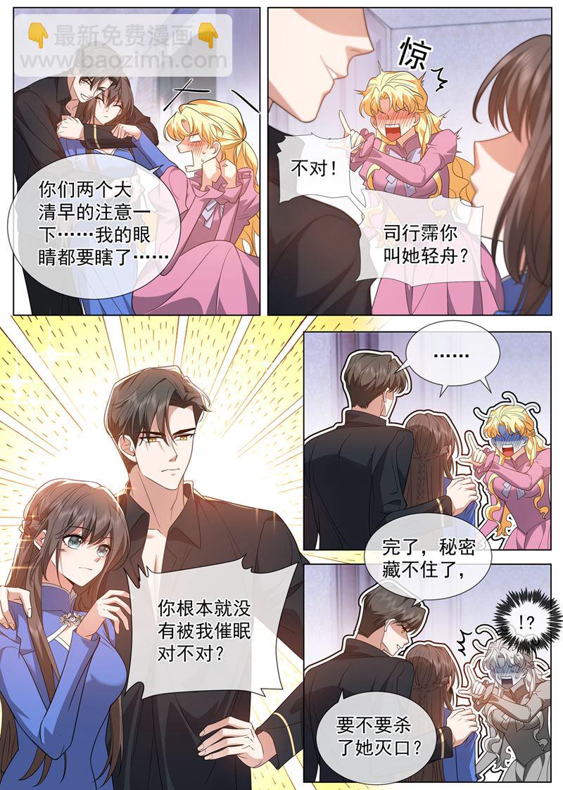 康昱中枪了！8
