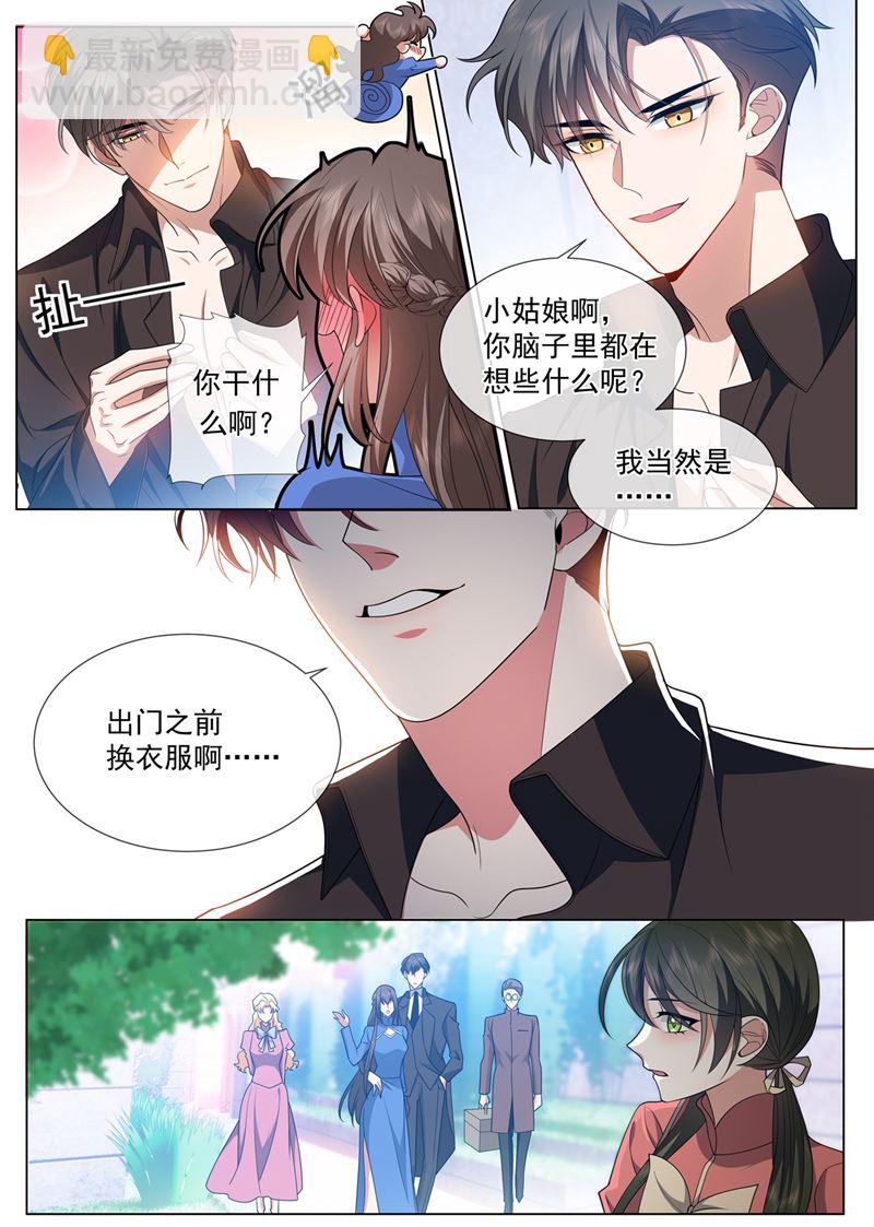 这是什么味道？1