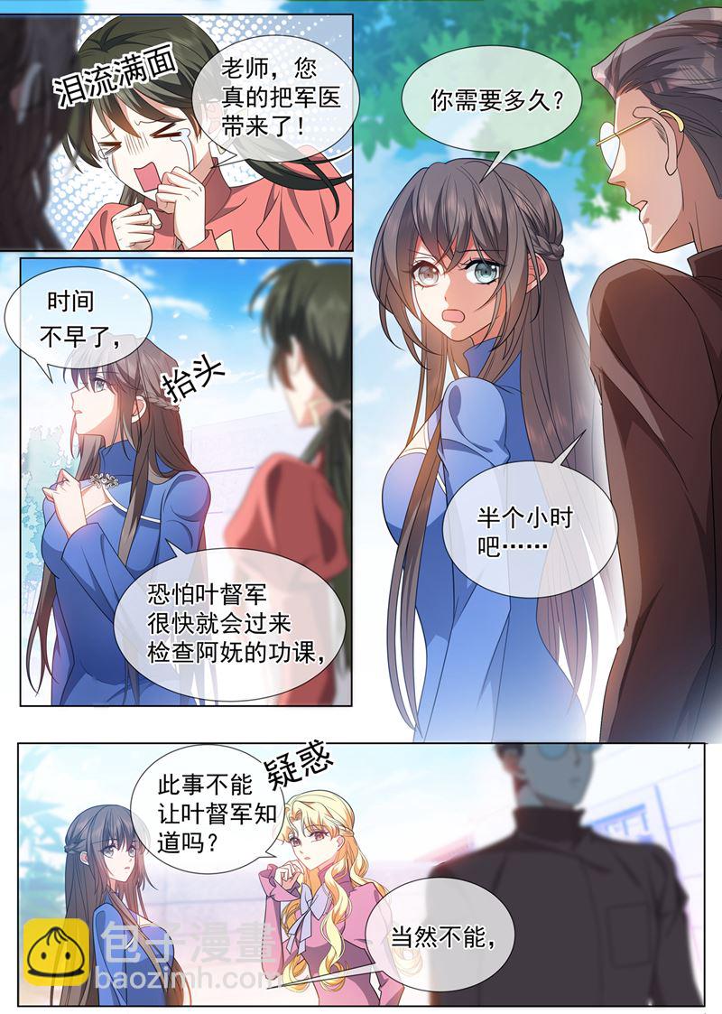 这是什么味道？2