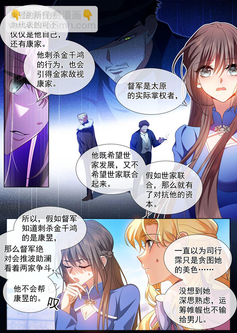 这是什么味道？3