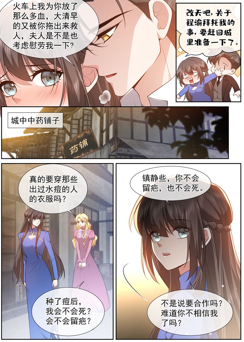 天生一对5
