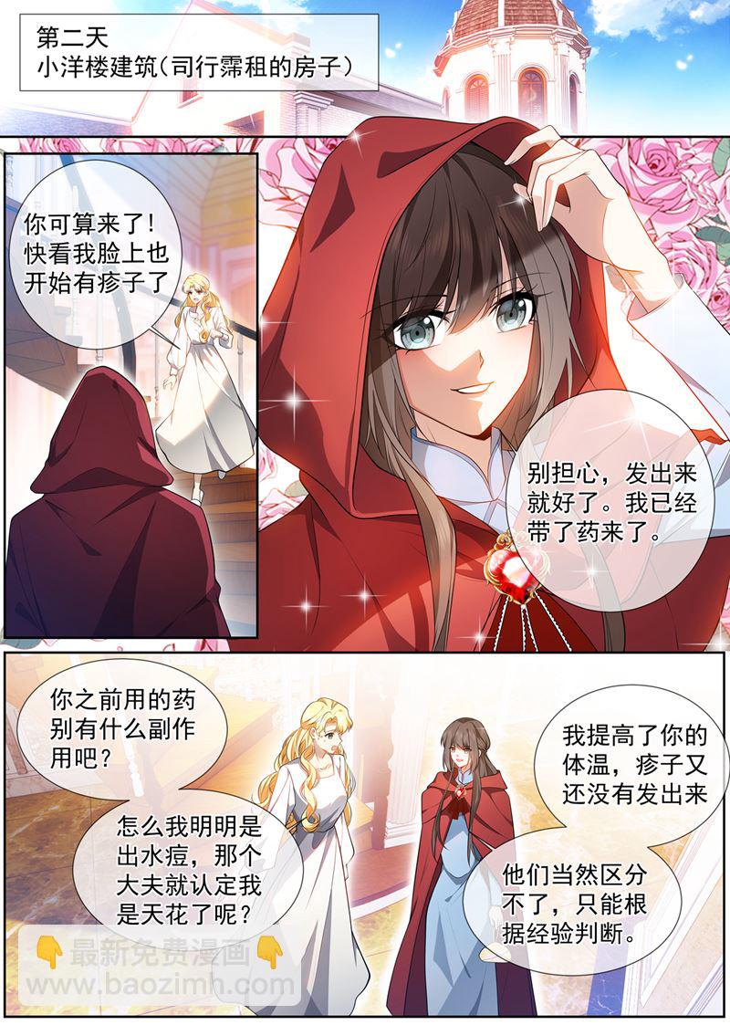 你看起来很伤心1