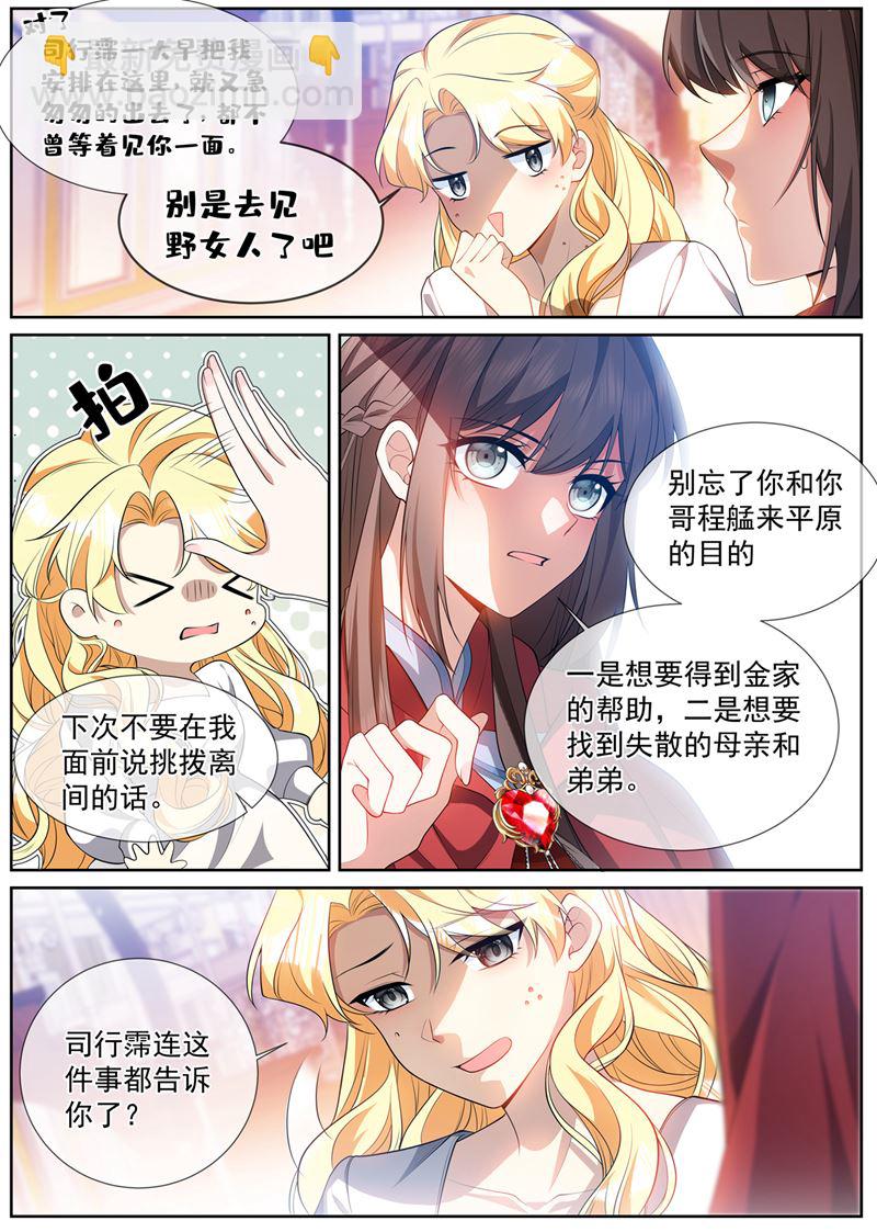 你看起来很伤心2