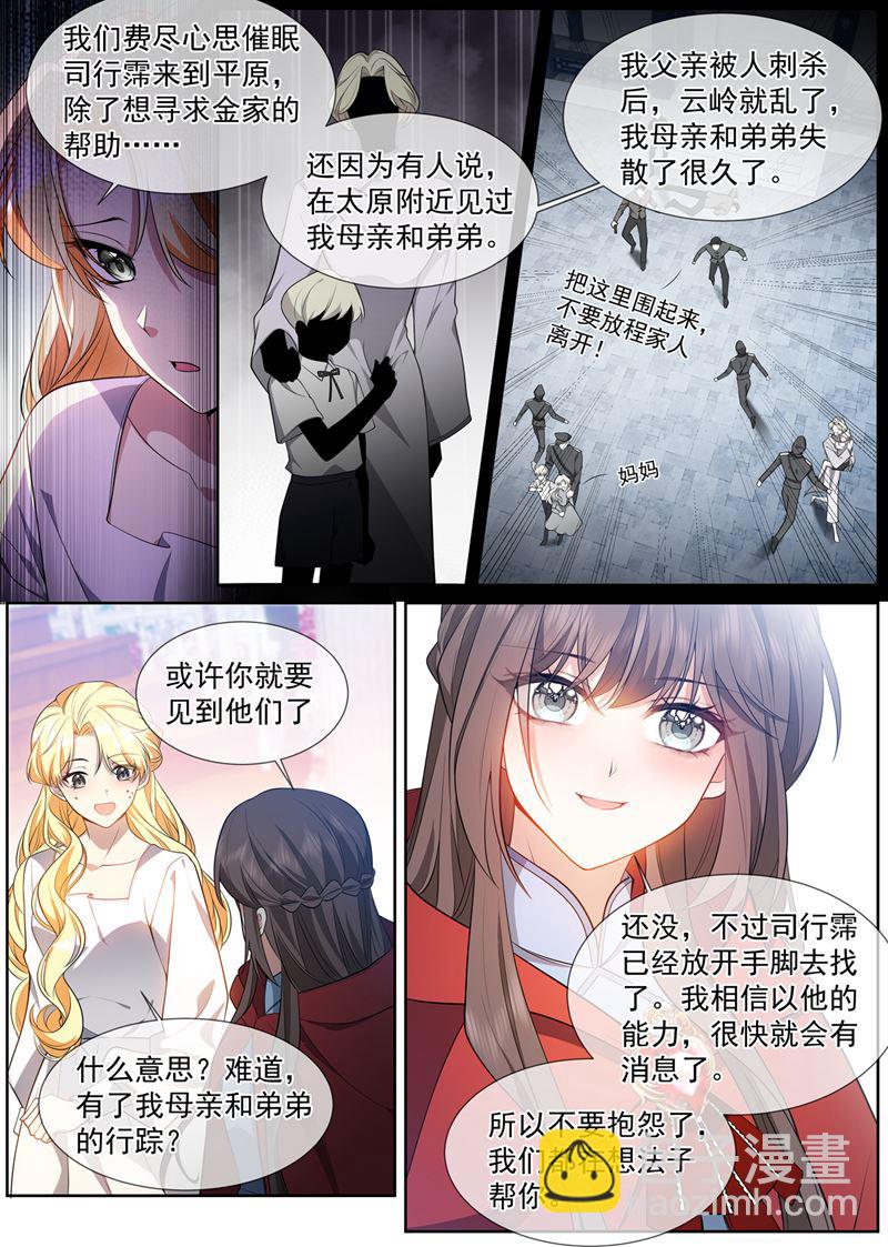 你看起来很伤心3
