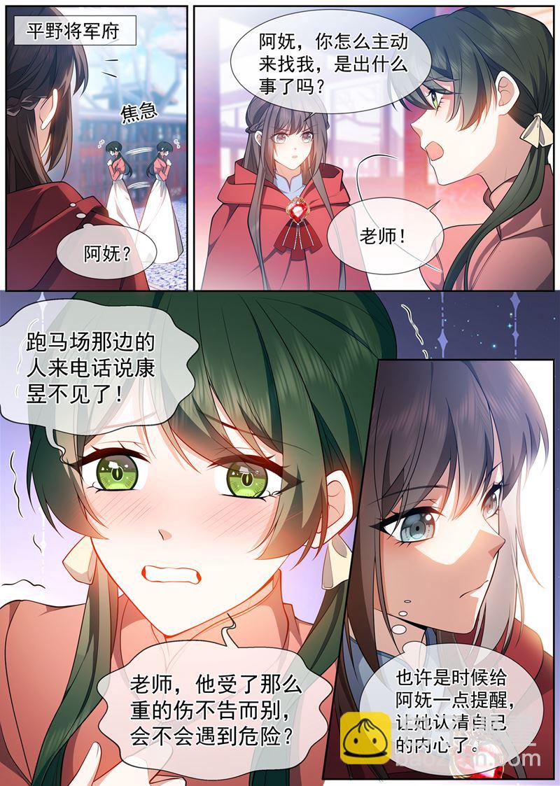 你看起来很伤心4