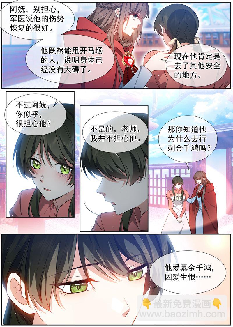 你看起来很伤心5