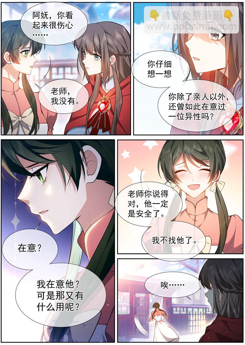你看起来很伤心6