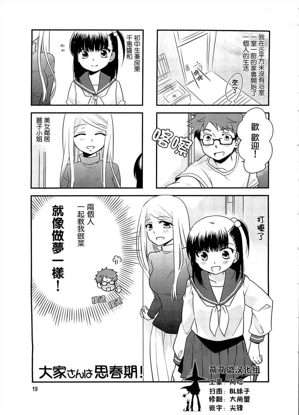 第03回0