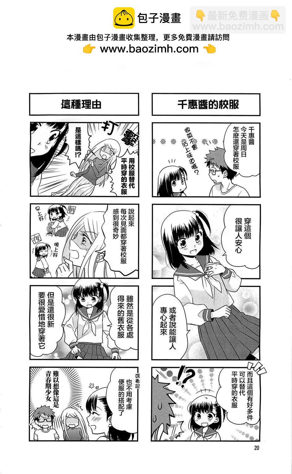 第03回1
