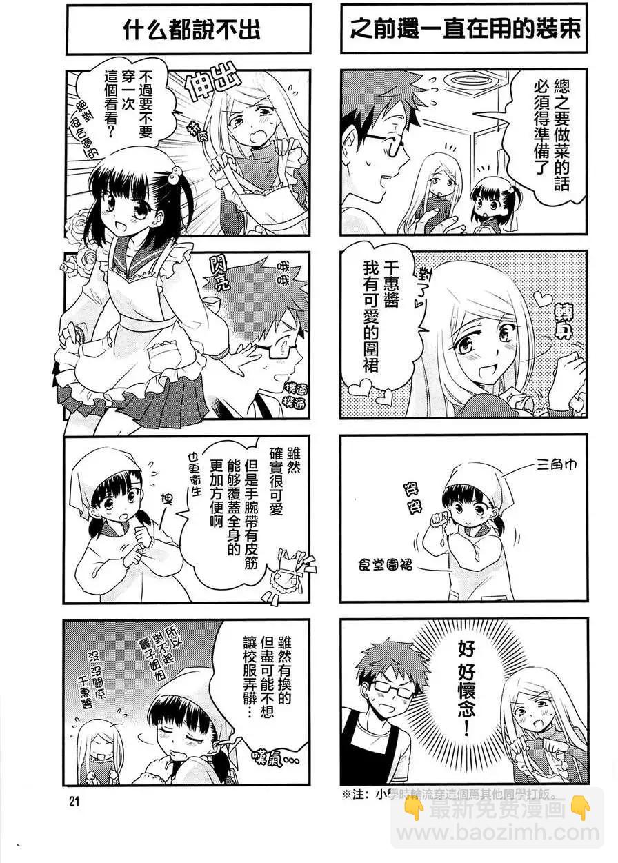 第03回2