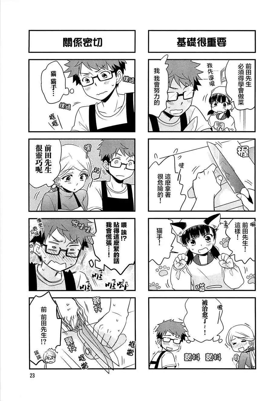 第03回4