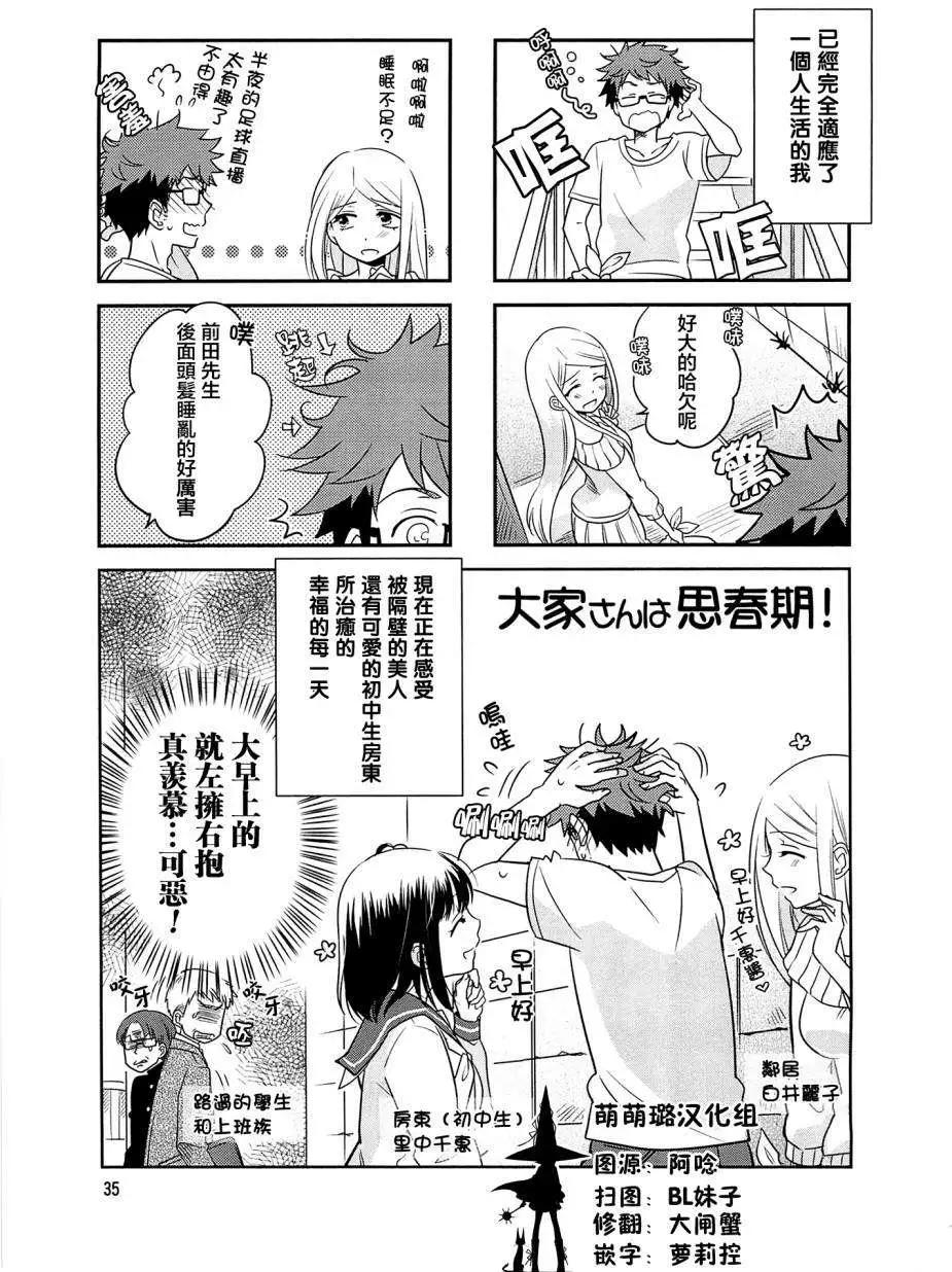 第05回0