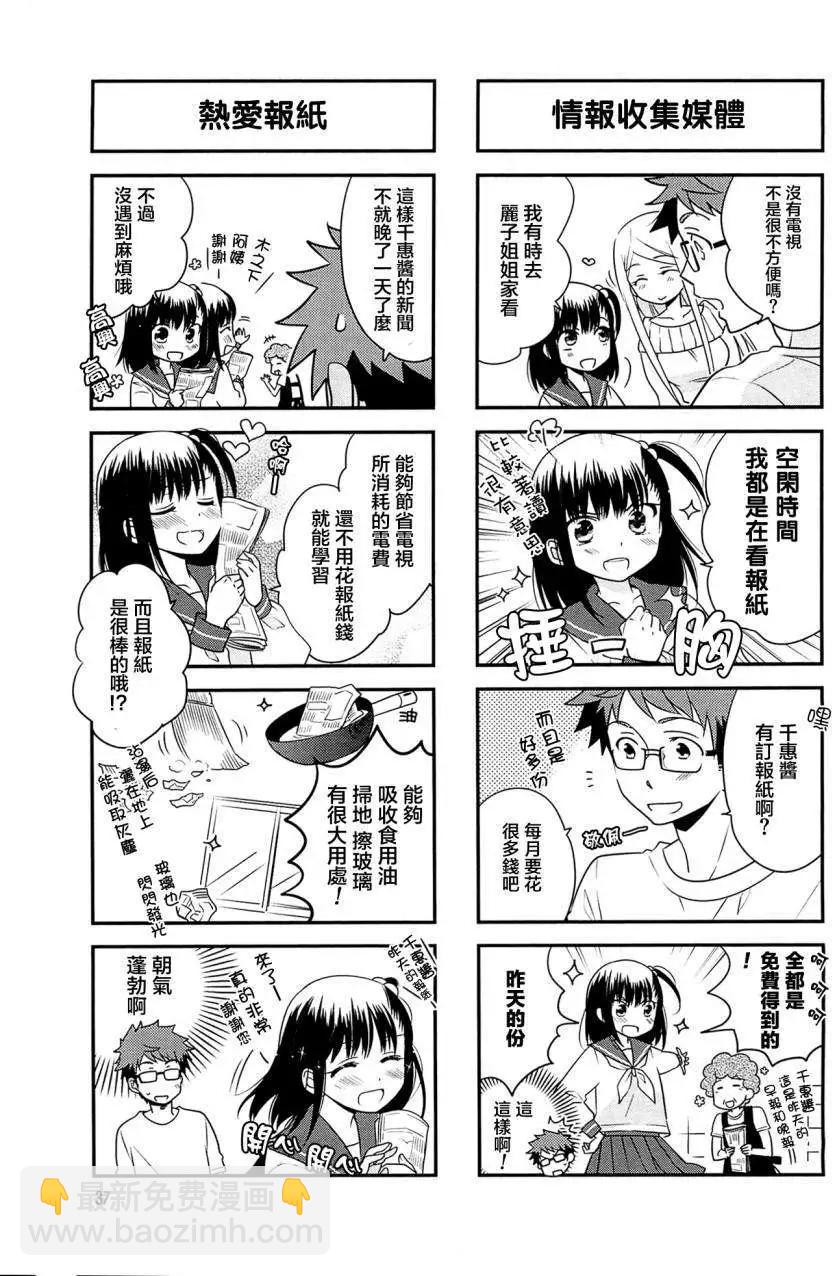 第05回2